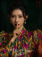 汤琳（李奕臻饰演）