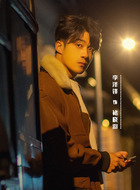 褚晓羽（李泽锋饰演）