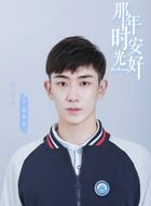 路南笙（任运杰饰演）