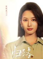 孟小杉（<a                                href=