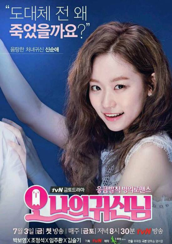 崔成财（林周焕饰演）