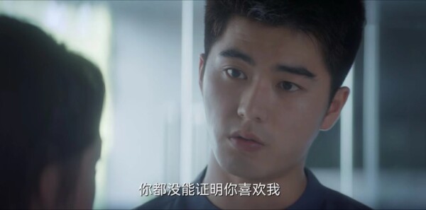 理科生坠入情网第2集剧照