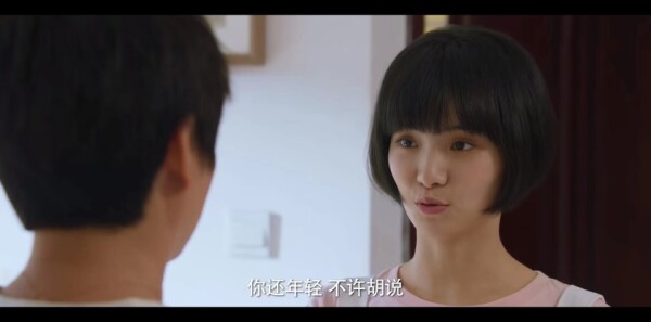 那年时光安好第17集剧照