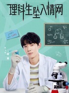 顾晨（吴飞饰演）