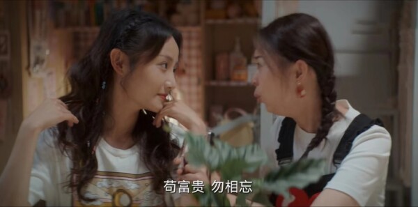 理科生坠入情网第1集剧照