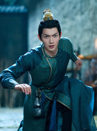 韩无畏（樊治欣饰演）