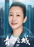 夏末（秦海璐饰演）