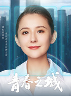 蒋楠楠（热依扎饰演）