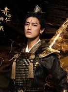 杨岩（赤西仁饰演）