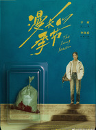 沈墨（李庚希饰演）