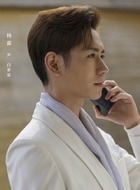 白亚星（杨霖饰演）