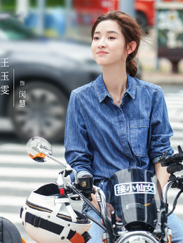 闵慧（王玉雯饰演）