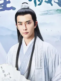 许仙（于朦胧饰演）