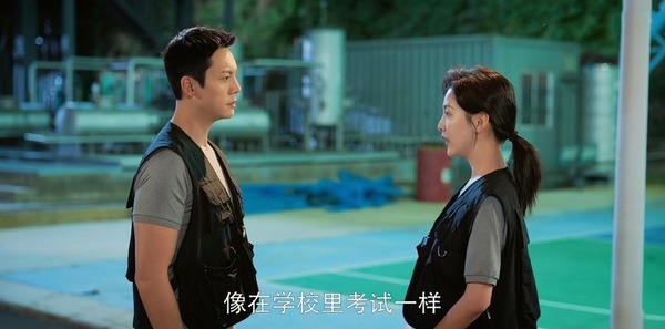 照亮你第9集剧照