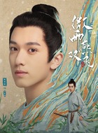万嘉桂（赵英博饰演）