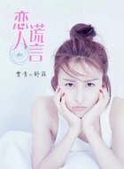 舒菲（贾青饰演）