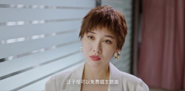 全世界都在等你们分手第8集剧照