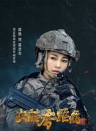 葛念念（郭艳饰演）