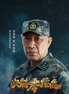 许克明（石兆琪饰演）