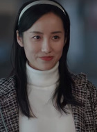 鞠西雅（吕一饰演）