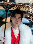 顾九思（白敬亭饰演）