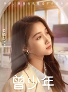 谢乔（关晓彤饰演）