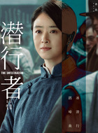 陶玉玲（蒋欣饰演）