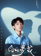沈倦（周翊然饰演）