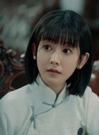 林媛（王艺哲饰演）