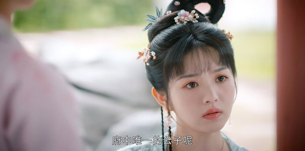花轿喜事第3集剧照
