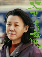 存花（刘琳饰演）