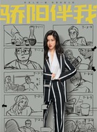 梁珊珊（朱珠饰演）