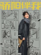 简冰（白百何饰演）