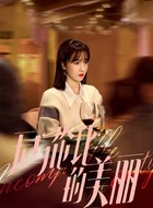 李念欢（陈小纭饰演）