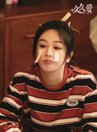 黄瀛子（杨紫饰演）