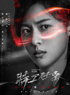 吴熙（周放饰演）