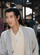 王羽千（陈宥维饰演）