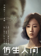 金焰（吕星辰饰演）