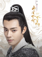 赵辰央（包涵饰演）