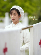 白卉（菅纫姿饰演）
