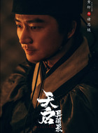 褚思镜（黄轩饰演）