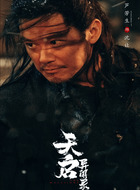 沈让（芦芳生饰演）