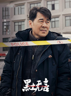 关宇（陈建斌饰演）