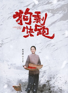 王毛娘（秦海璐饰演）