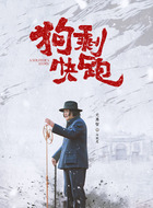 马佩忠（尤勇智饰演）