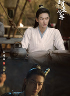 常钰青（王瑞昌饰演）