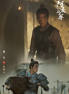 唐绍义（高戈饰演）