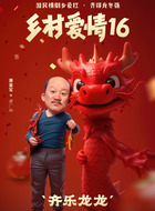 谢广坤（唐鉴军饰演）