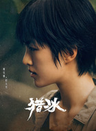 赵友男（姚安娜饰演）