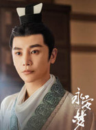 周述安（孙坚饰演）